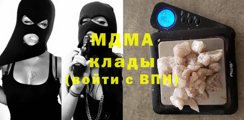 Как найти наркотики Кунгур АМФЕТАМИН  А ПВП  ГАШИШ  Мефедрон  COCAIN 